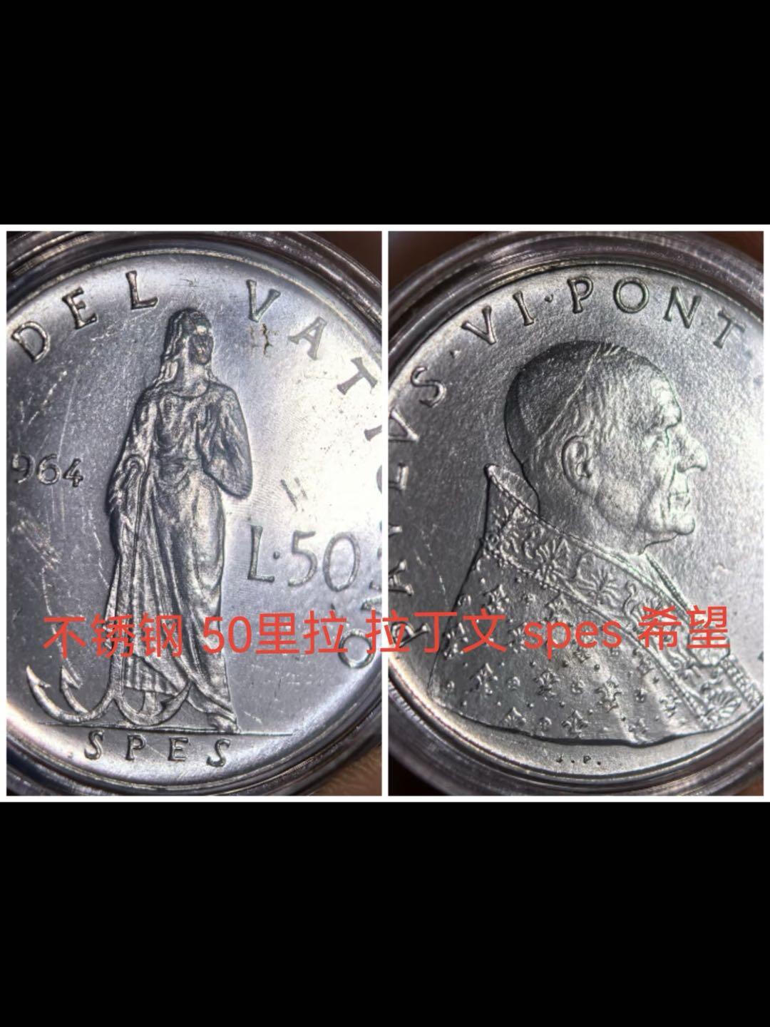 梵蒂冈教皇保罗六世发行的第一套含银币套装