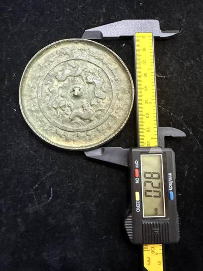 这铜鏡美死我了！隋唐跑兽镜 ，保老到代！