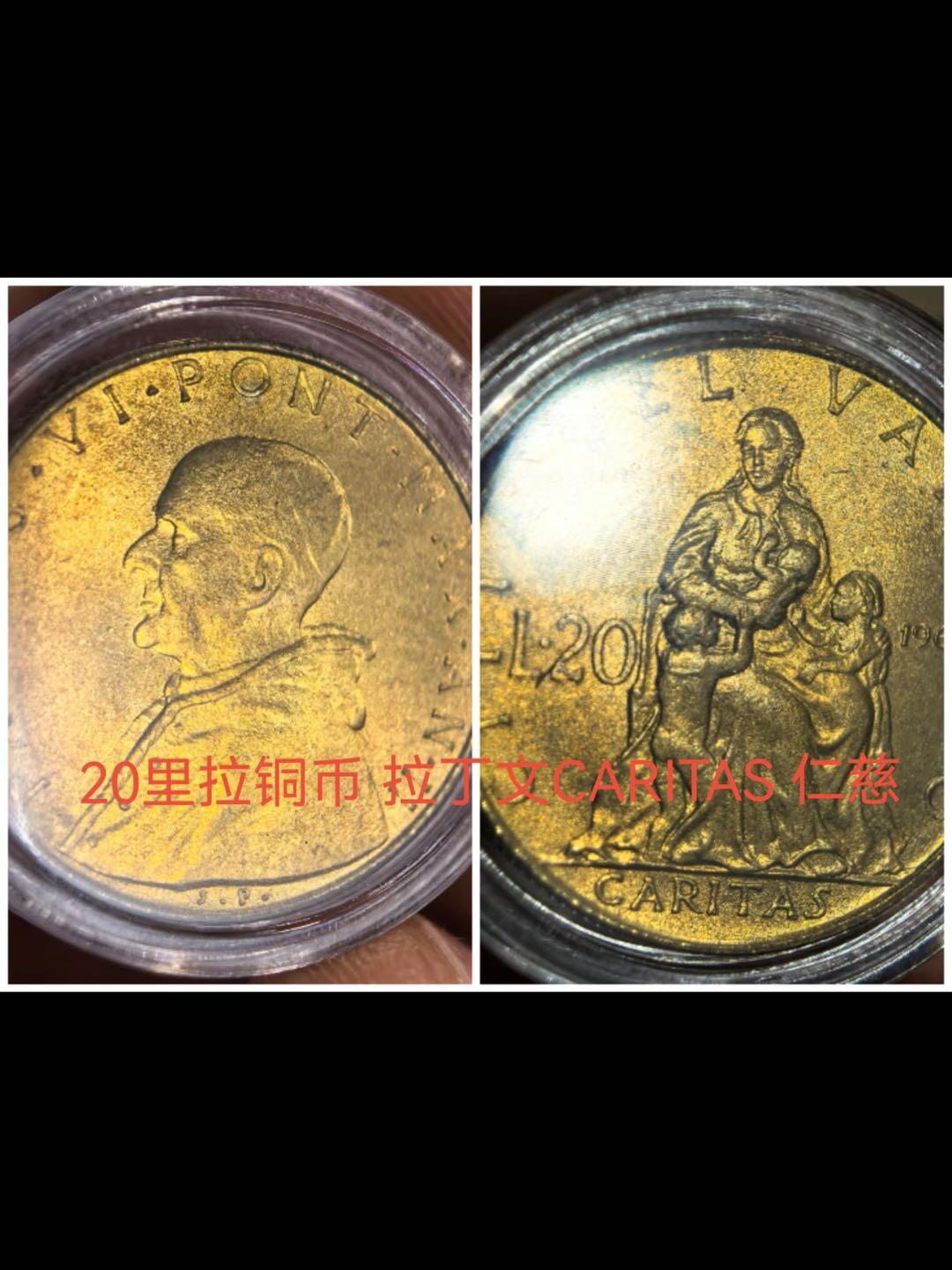 梵蒂冈教皇保罗六世发行的第一套含银币套装