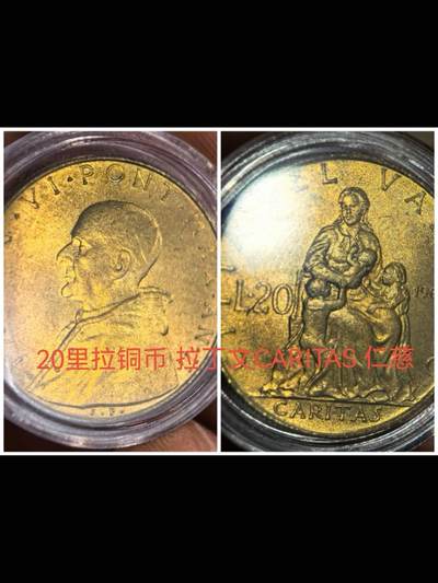 梵蒂冈教皇保罗六世发行的第一套含银币套装