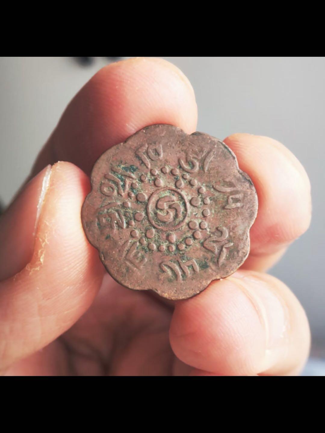 西藏独一无二的启介铜币