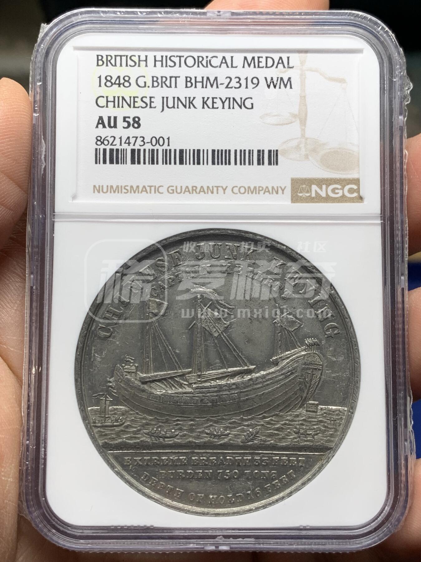 真牛，这小船能漂洋过海