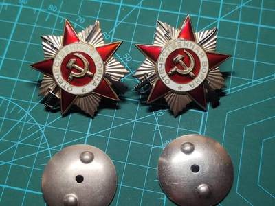 苏联852卫国勋章（1985版二级卫国战争勋章）