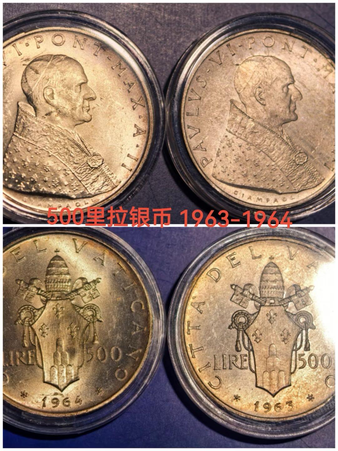 梵蒂冈教皇保罗六世发行的第一套含银币套装