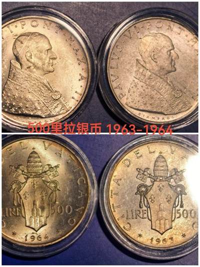 梵蒂冈教皇保罗六世发行的第一套含银币套装