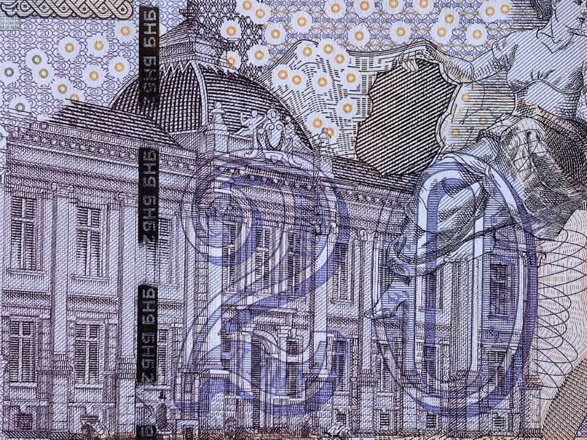 保加利亚货币120周年纪念钞