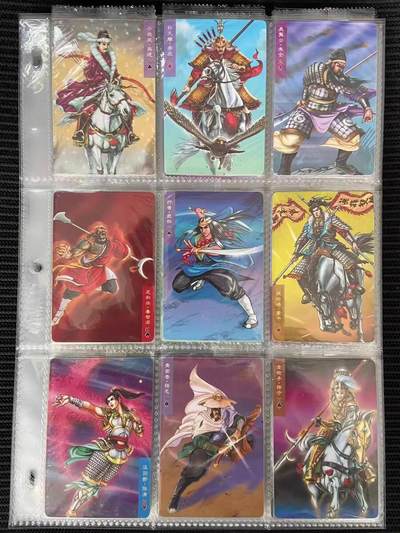 小浣熊30周年水浒