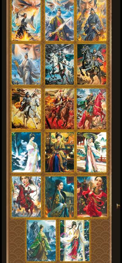 三国群英谱（夜叉）