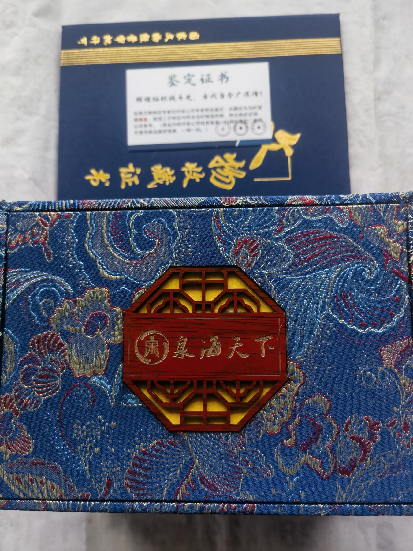 【泉海天下全套】闻德评级 乾隆通宝后刻花5枚 带礼盒+收藏证书 真品保真 包邮