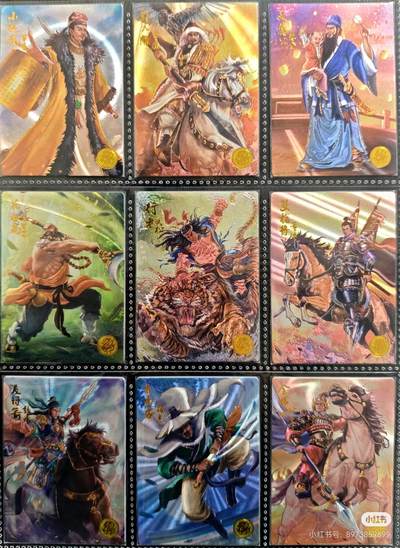 大卡道--道义水浒