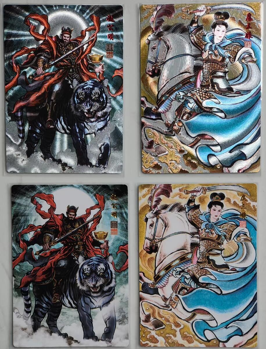 大卡道--封神谱2