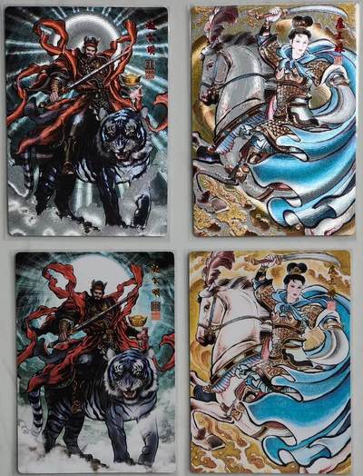 大卡道--封神谱2