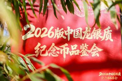 2026版中国龙银币工行龙的奇迹第二组，农行新千里江山图之渤海明珠天津智能卡来袭
