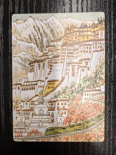 莹彩意-董洁莹《观国之光》（西藏）