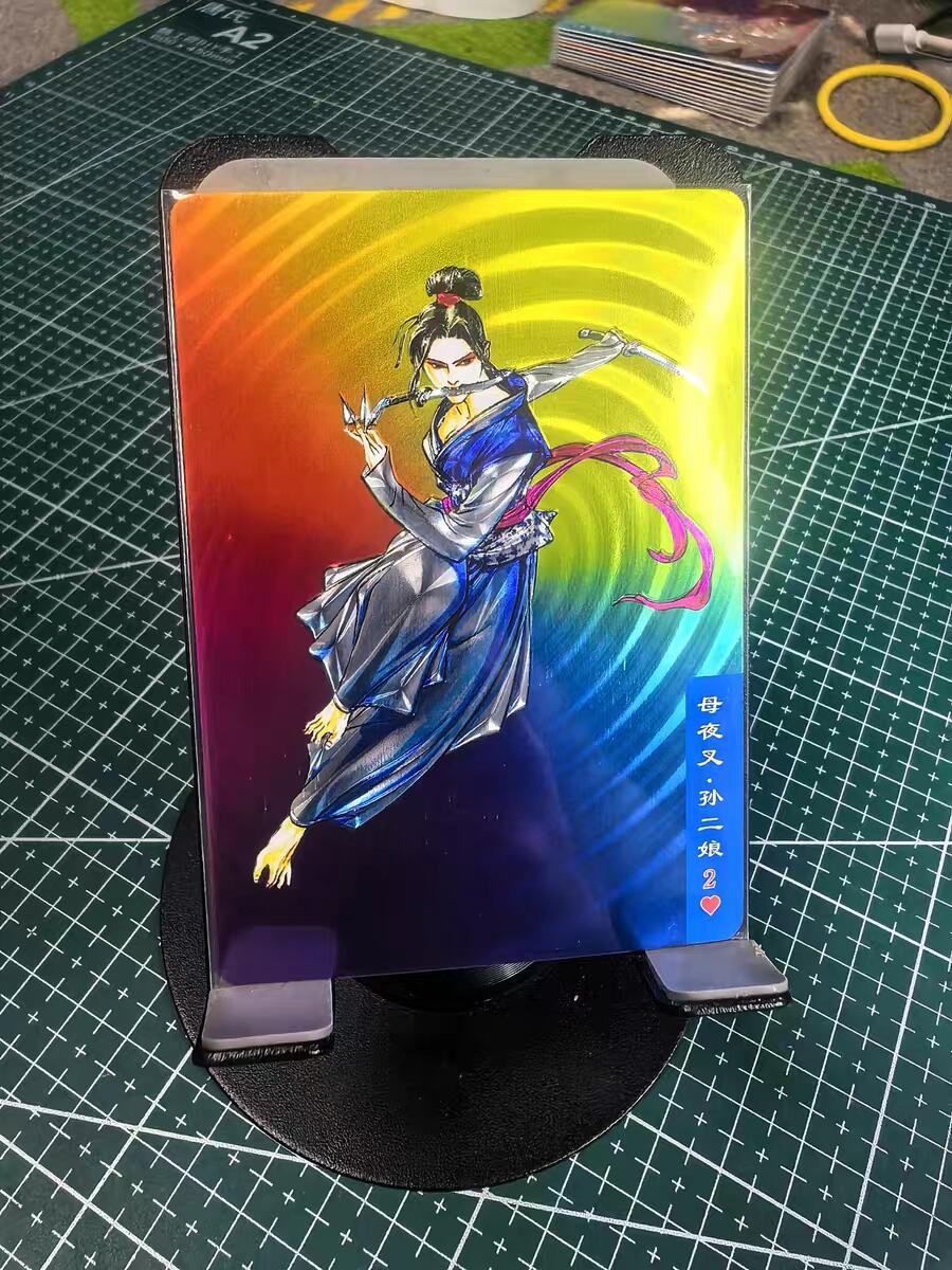 大卡道--水浒光刻卡