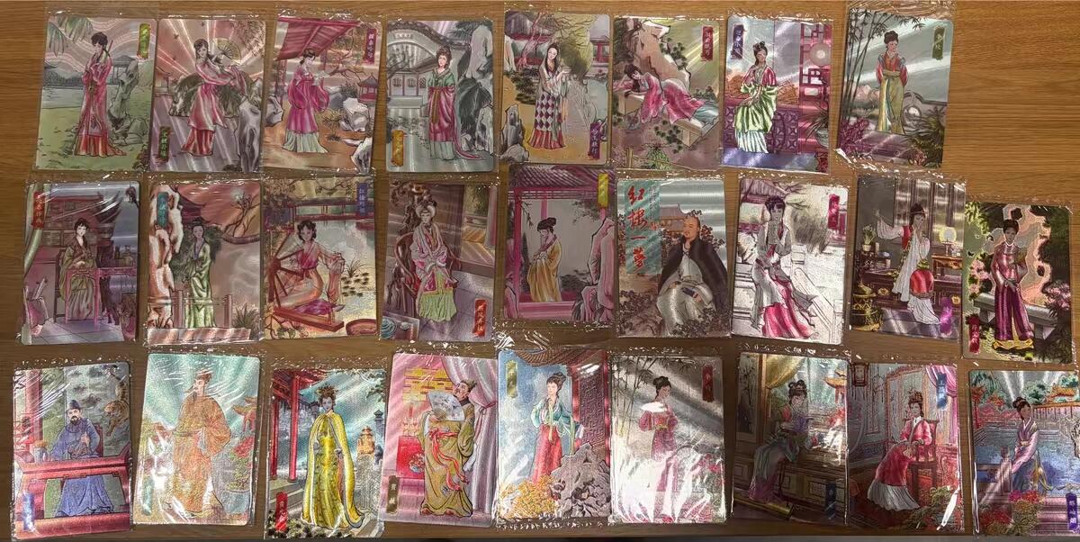 丰谷山--红楼一梦