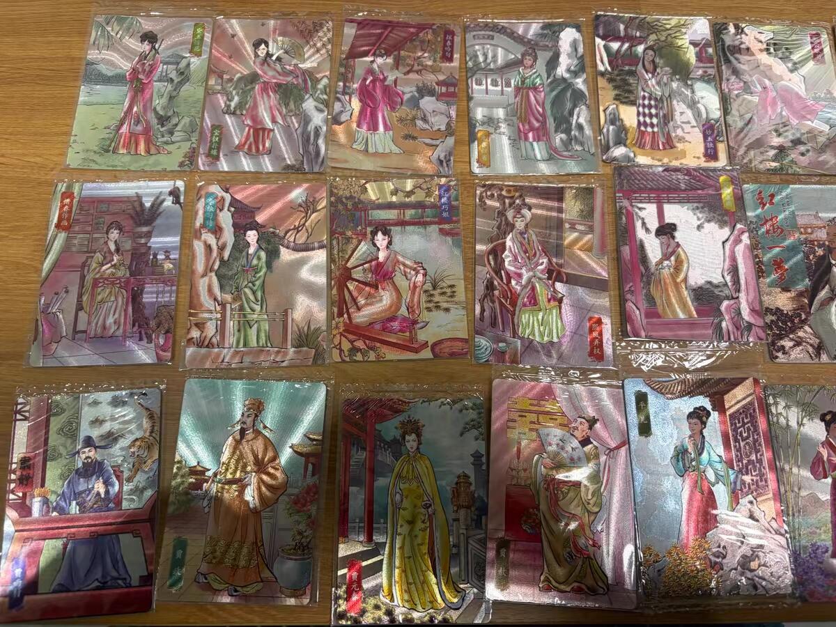 丰谷山--红楼一梦