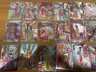 丰谷山--红楼一梦