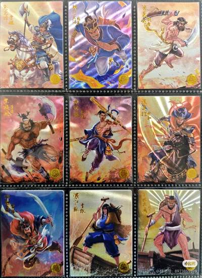 大卡道--道义水浒