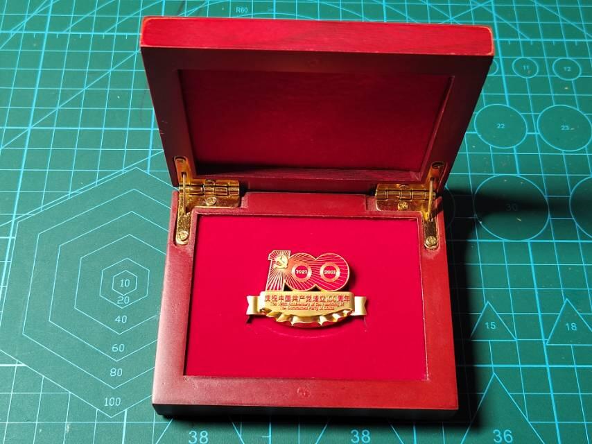 中国共产党成立一百周年庆祝活动纪念章