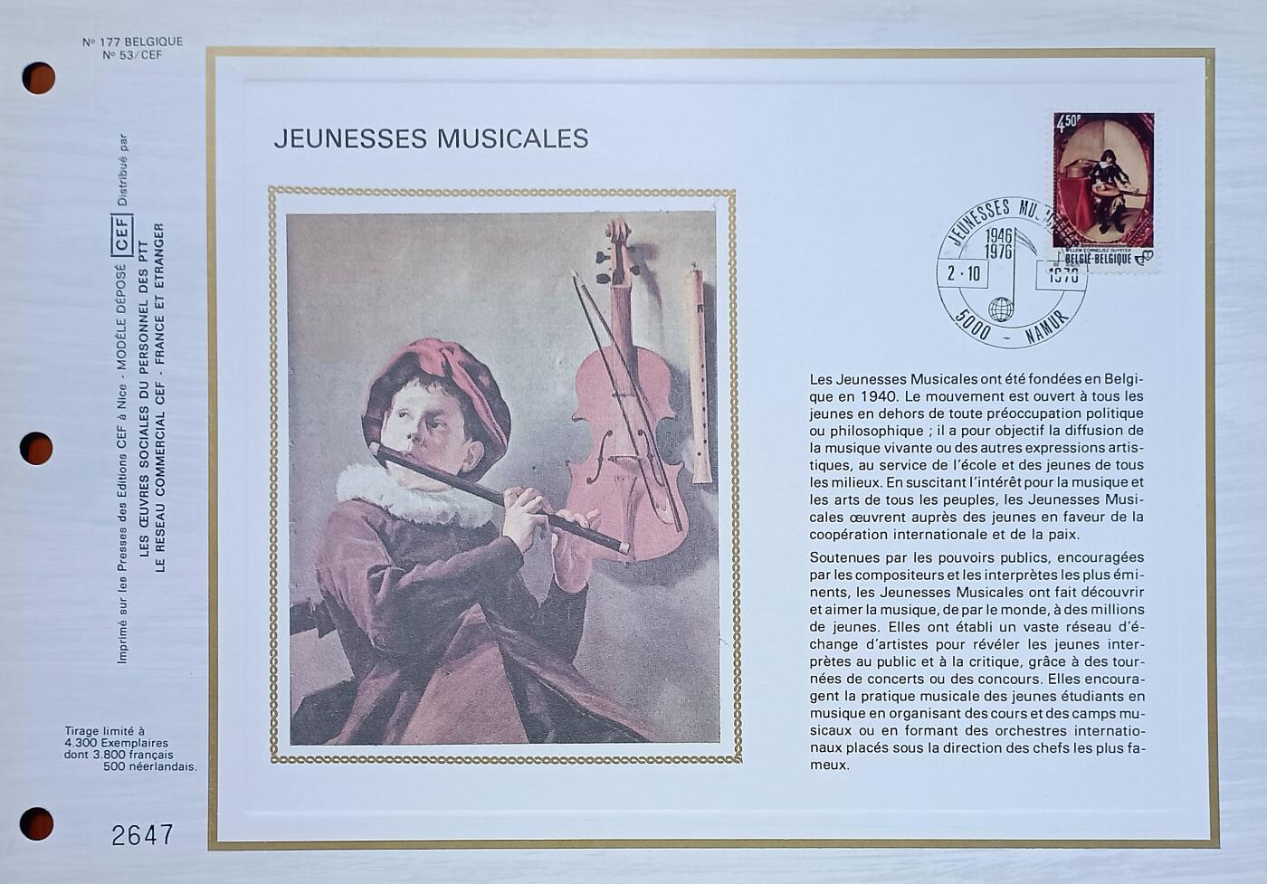 “青年 音樂 有希望…… ”