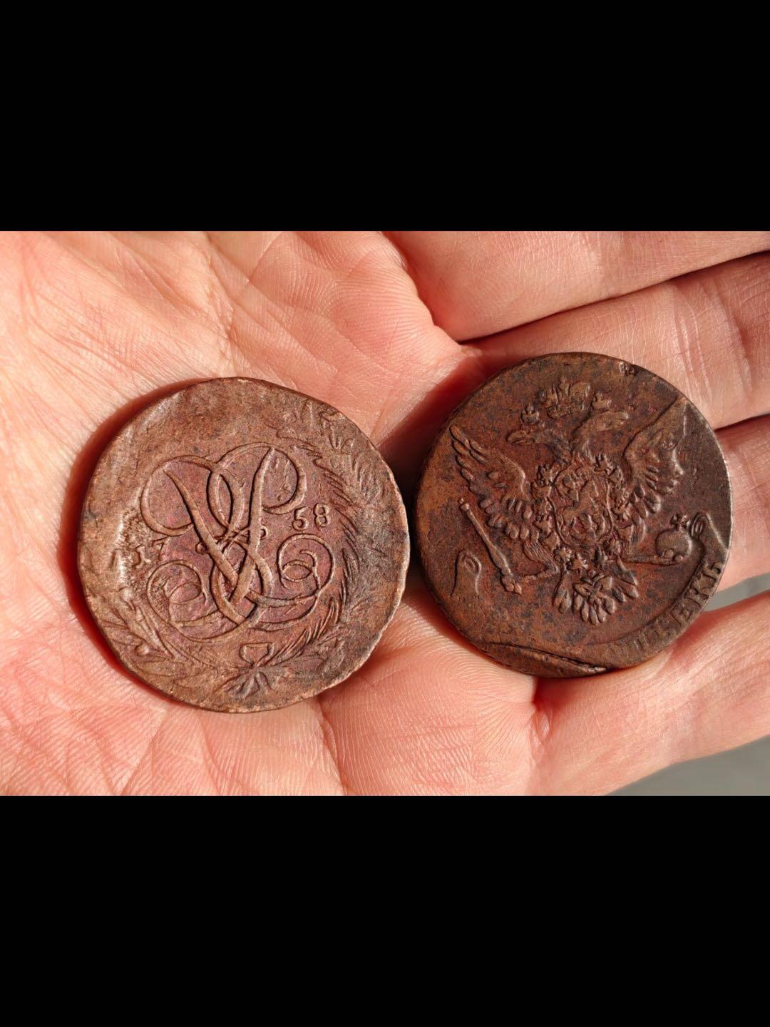 1758年沙俄大铜5戈比铜币