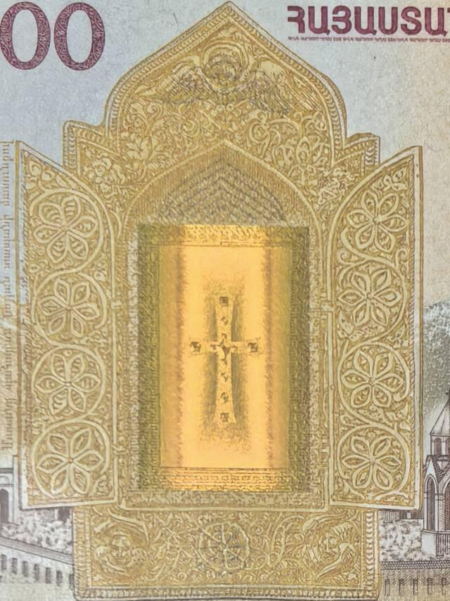 诺亚方舟纪念钞