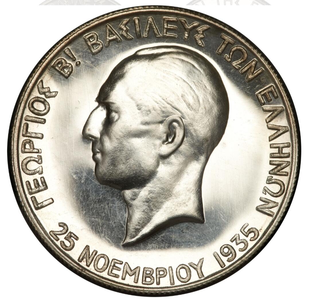 希腊近代简史及铸币概览(二)