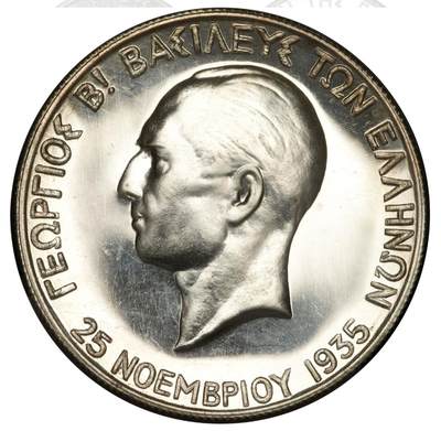 希腊近代简史及铸币概览(二)