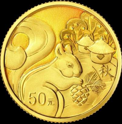 🌿 二十四节气（光阴的故事）金银纪念币中的3克圆形金币套装