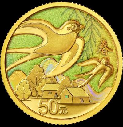 🌿 二十四节气（光阴的故事）金银纪念币中的3克圆形金币套装