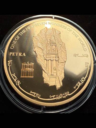 约旦🇯🇴佩特拉古城纪念精制大铜币