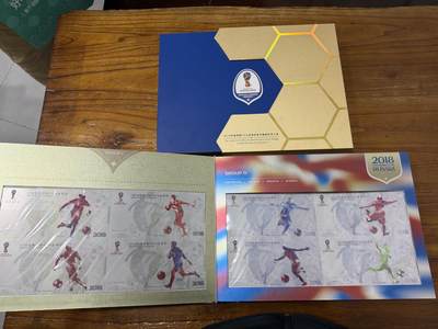 2018 年俄罗斯世界杯纪念钞