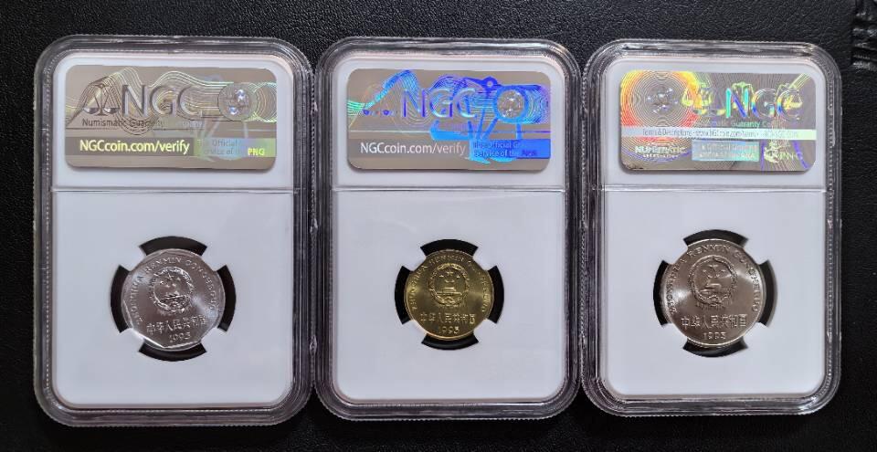 第4套人民币硬币