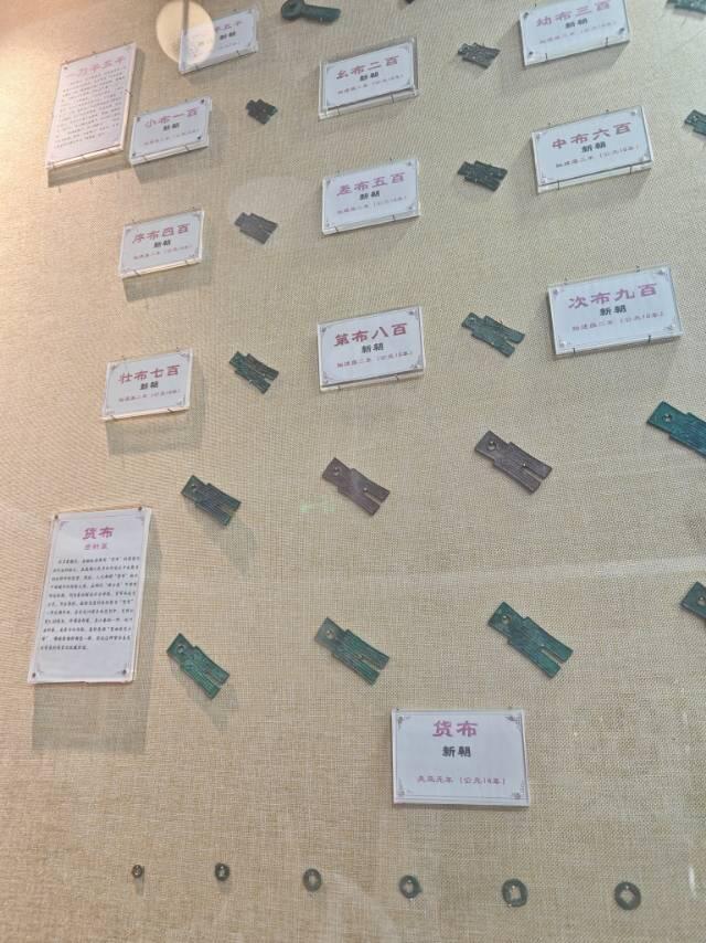 钱币博物馆