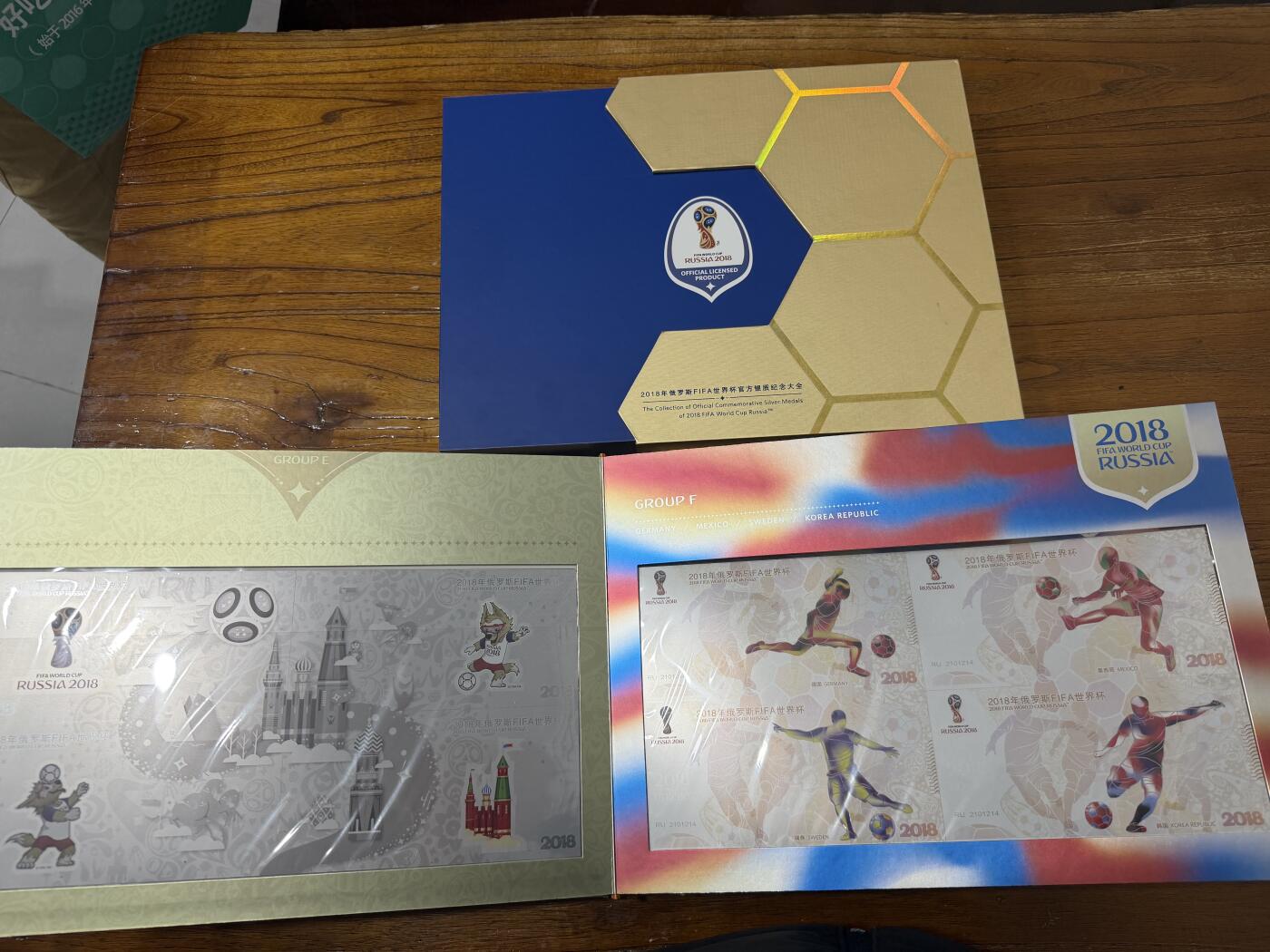 2018 年俄罗斯世界杯纪念钞