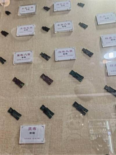 钱币博物馆