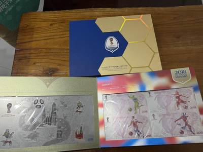 2018 年俄罗斯世界杯纪念钞