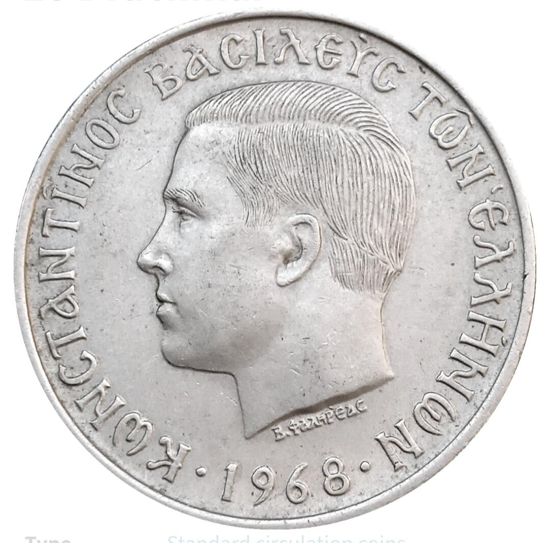 希腊近代简史及铸币概览(三)