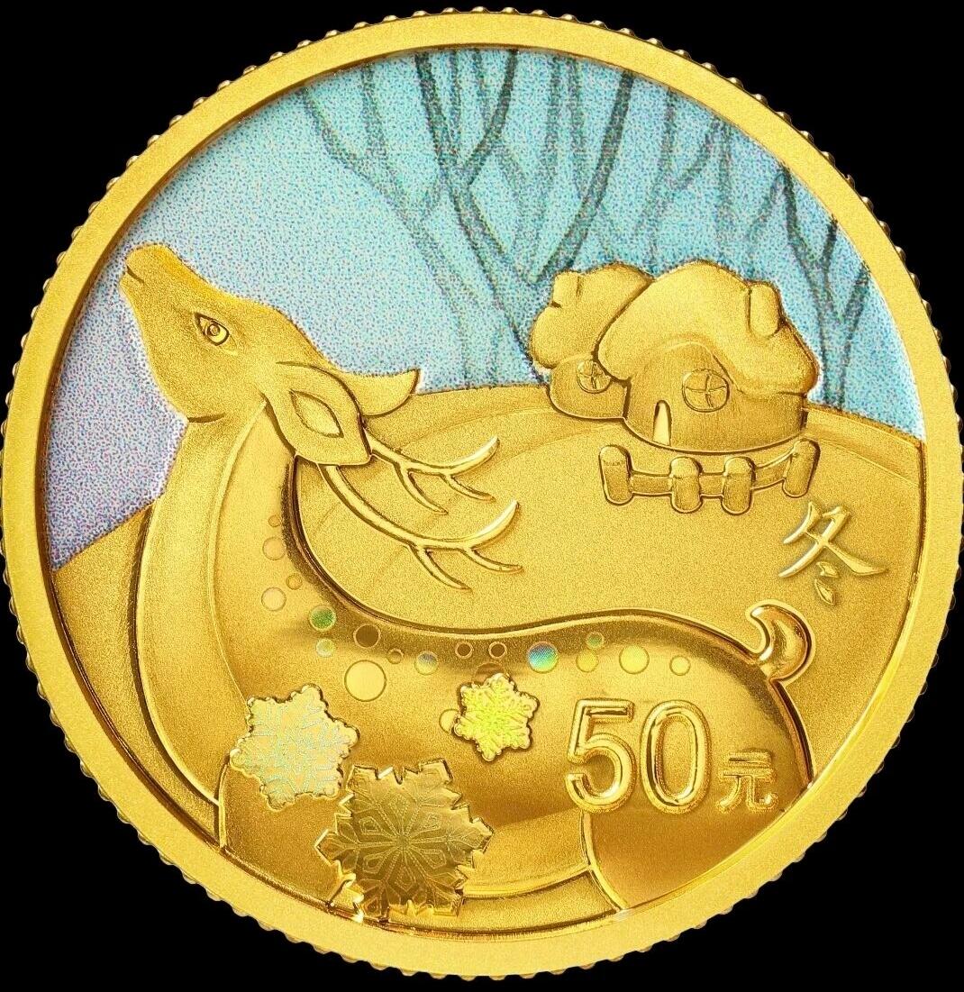 🌿 二十四节气（光阴的故事）金银纪念币中的3克圆形金币套装