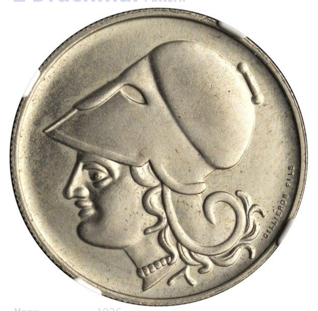 希腊近代简史及铸币概览(二)