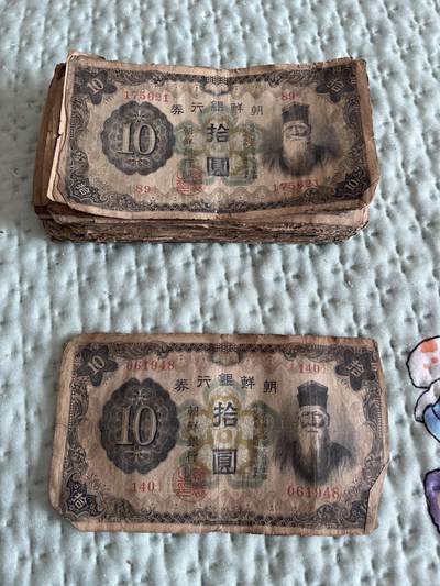 这是什么东西？麻烦各位帮忙看看，有人感兴趣吗