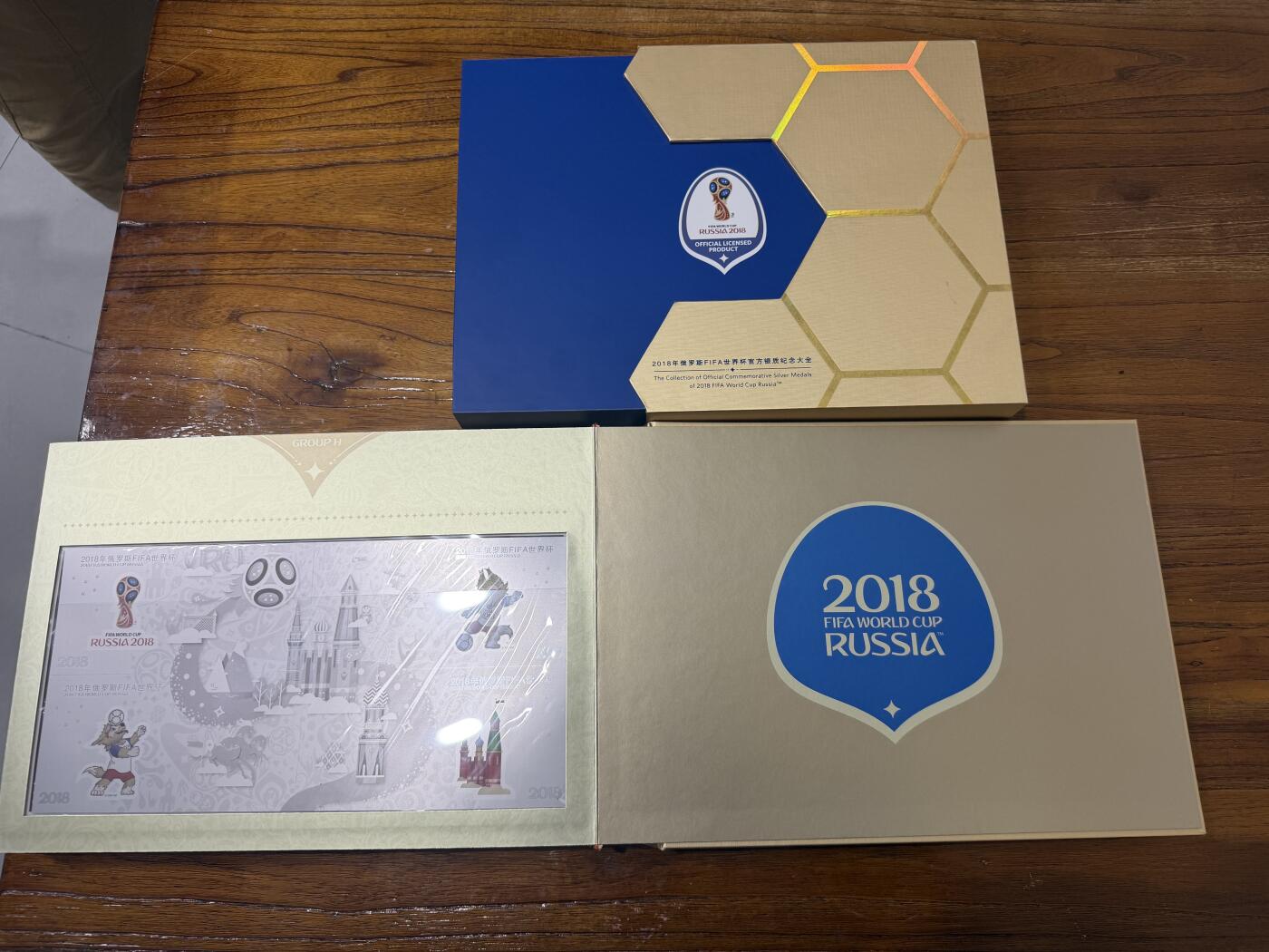 2018 年俄罗斯世界杯纪念钞