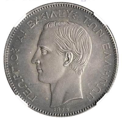 希腊近代简史及铸币概览(一)