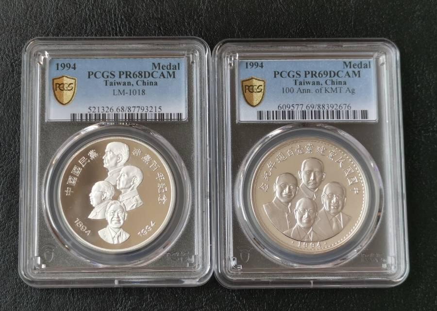 1994年银章