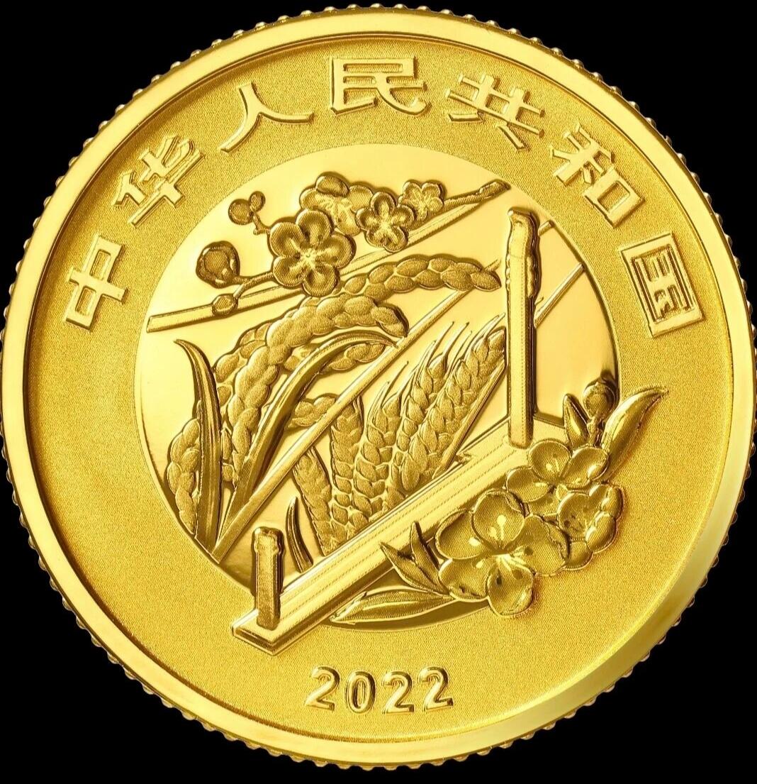 🌿 二十四节气（光阴的故事）金银纪念币中的3克圆形金币套装