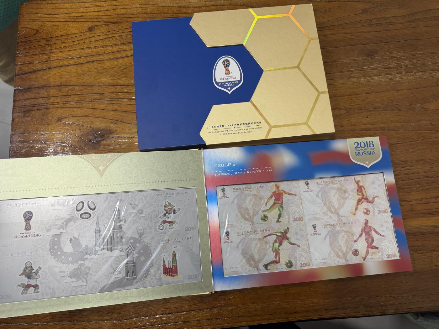 2018 年俄罗斯世界杯纪念钞