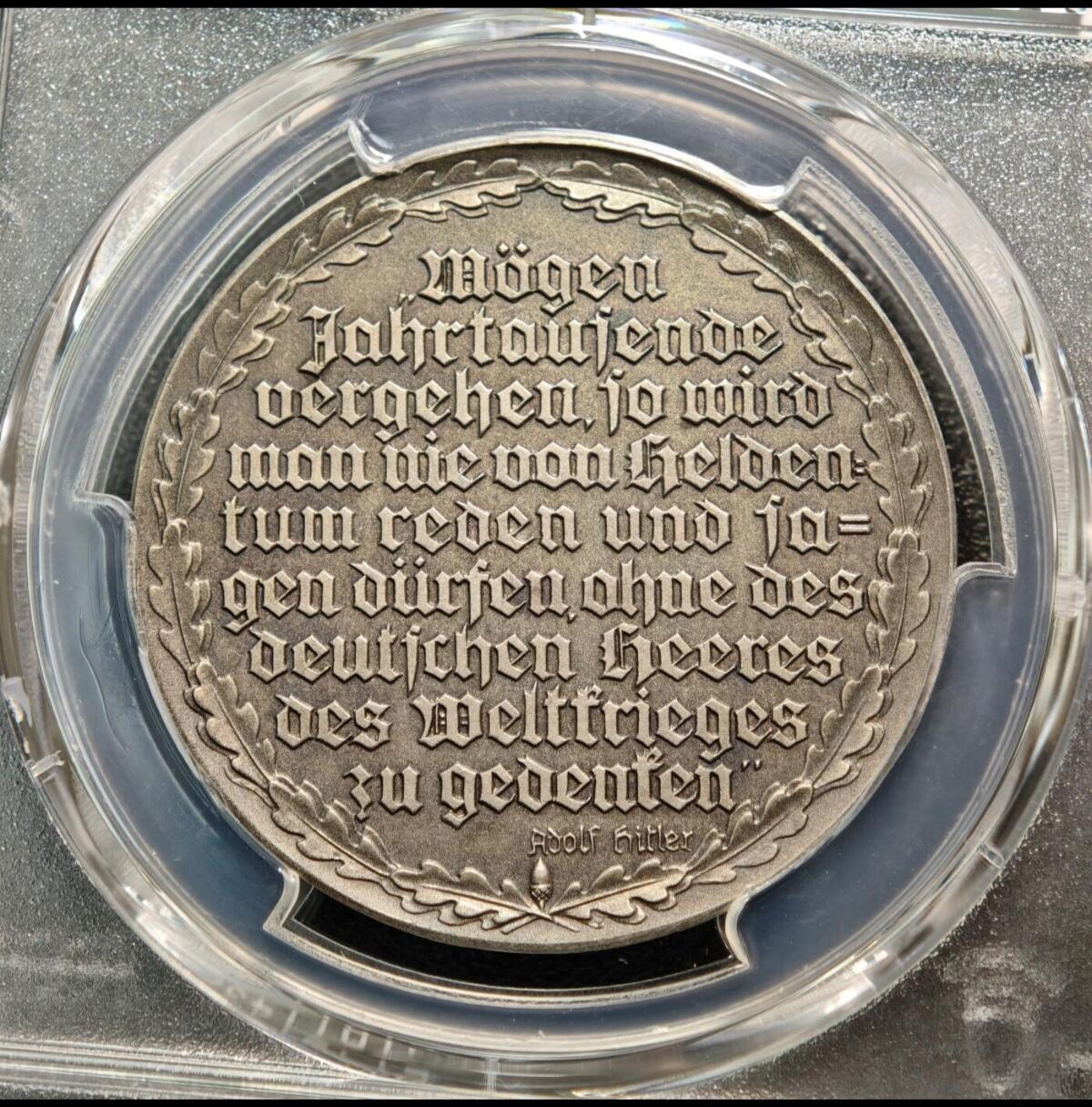 和昨天那枚同为冠军分，一共三枚，并列冠军2026/3/19