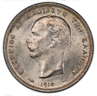 希腊近代简史及铸币概览(一)