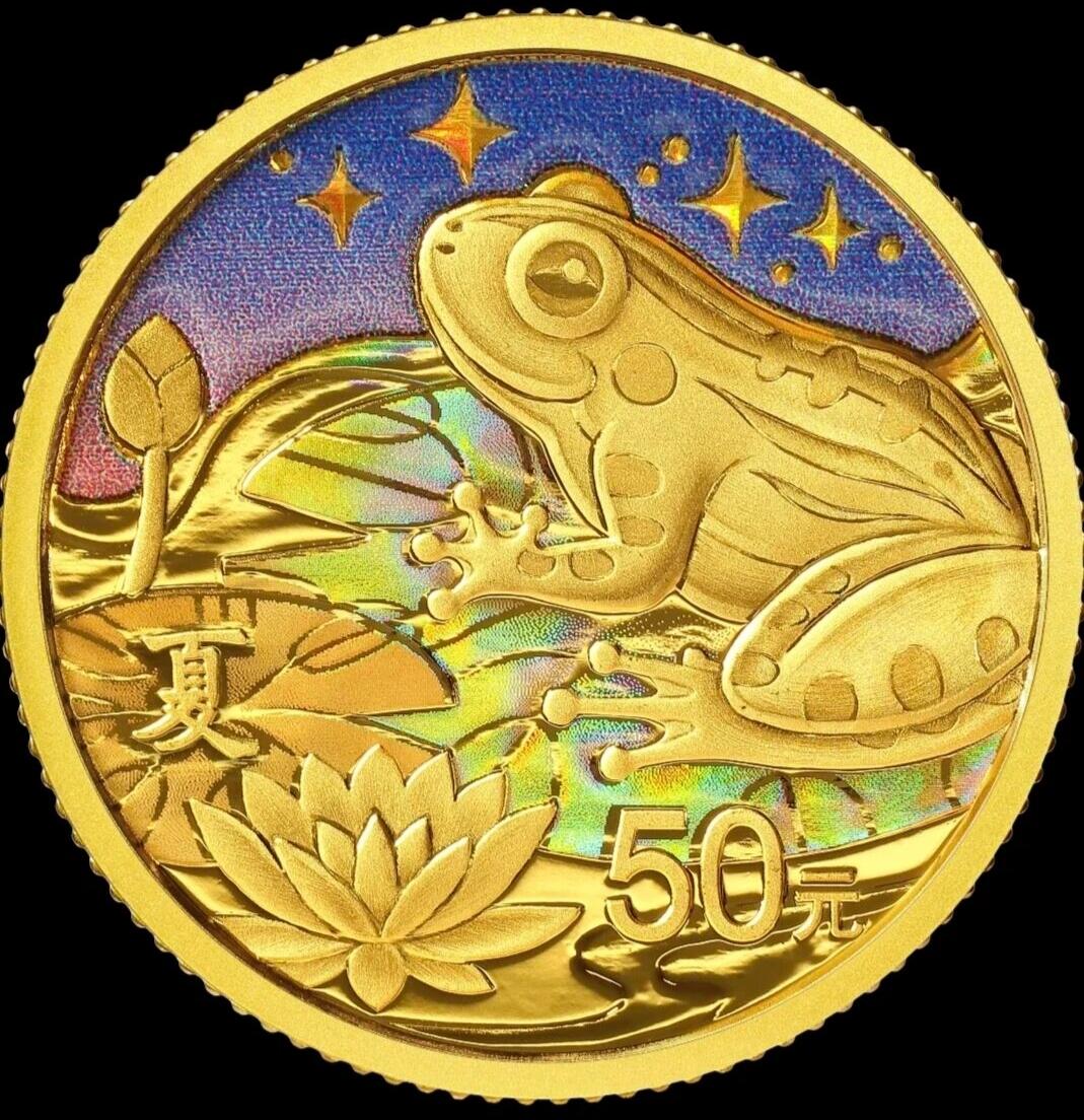 🌿 二十四节气（光阴的故事）金银纪念币中的3克圆形金币套装